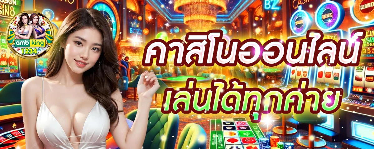 เว็บ สล็อตเว็บตรง - แบนเนอร์โปรโมชั่น