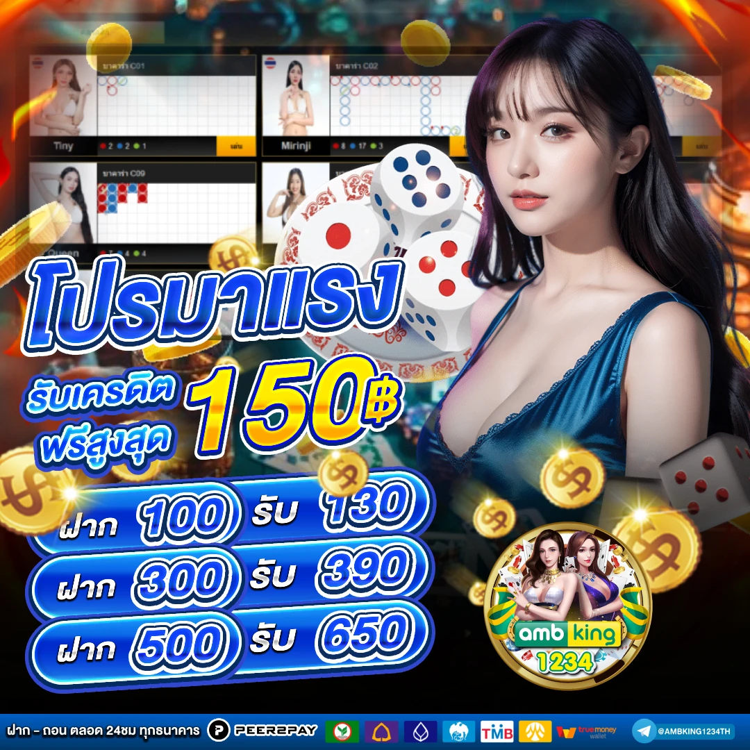 สล็อต เว็บตรง ขั้นต่ํา 1 บาท - แบนเนอร์โปรโมชั่น