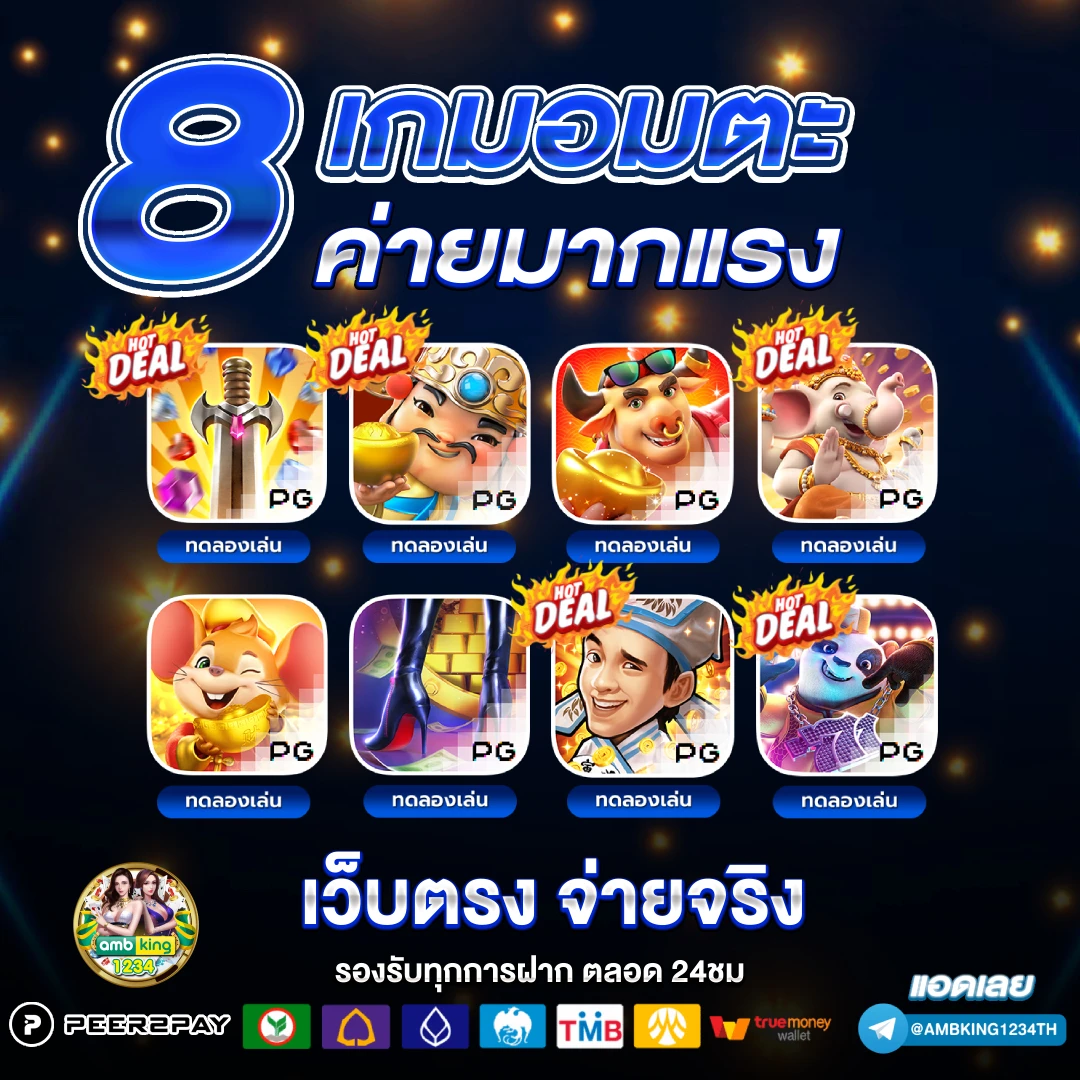 slot wallet ทุกค่าย เว็บตรง - แบนเนอร์โปรโมชั่น