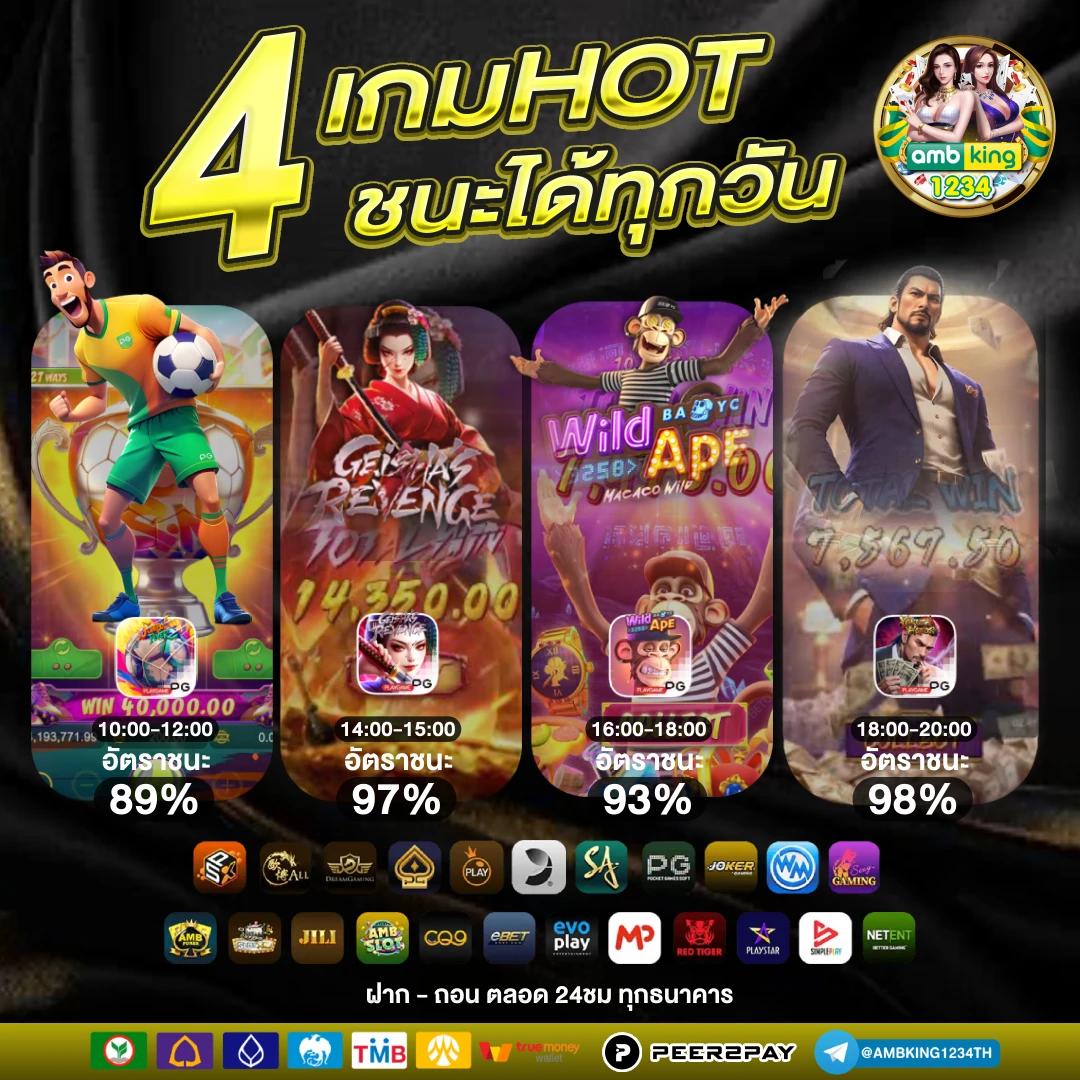 สล็อตถอนเข้าวอเลท - แบนเนอร์โปรโมชั่น