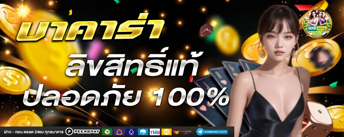 สล็อต pg ขั้นต่ำ 1 บาท - แบนเนอร์โปรโมชั่น