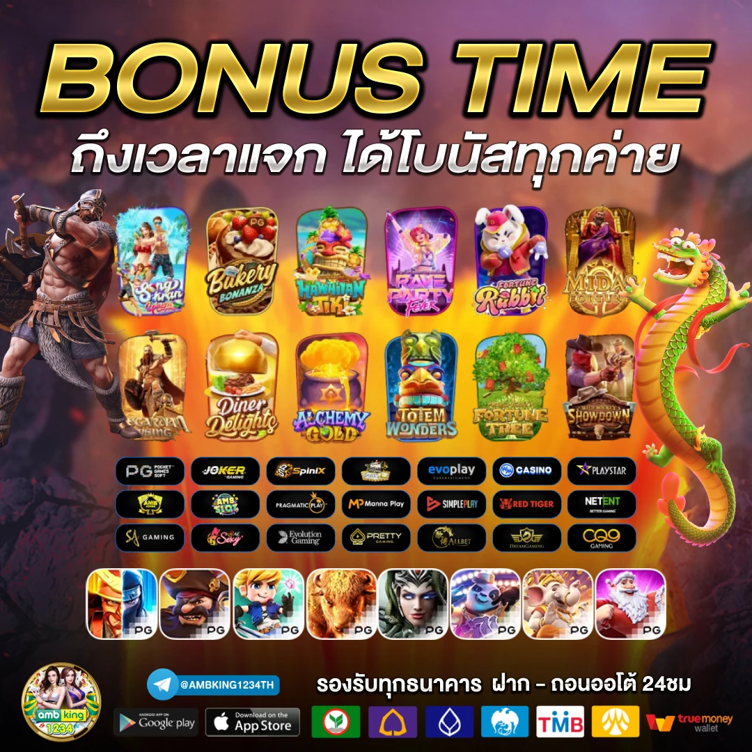 สล็อตเว็บตรง แตกง่าย pg - แบนเนอร์โปรโมชั่น