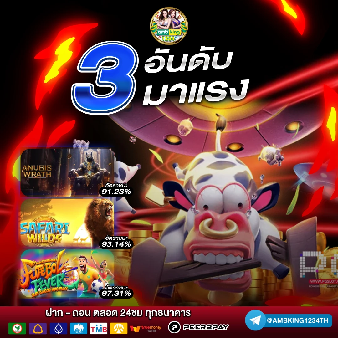 สล็อต ทุก ค่าย เกม - แบนเนอร์โปรโมชั่น