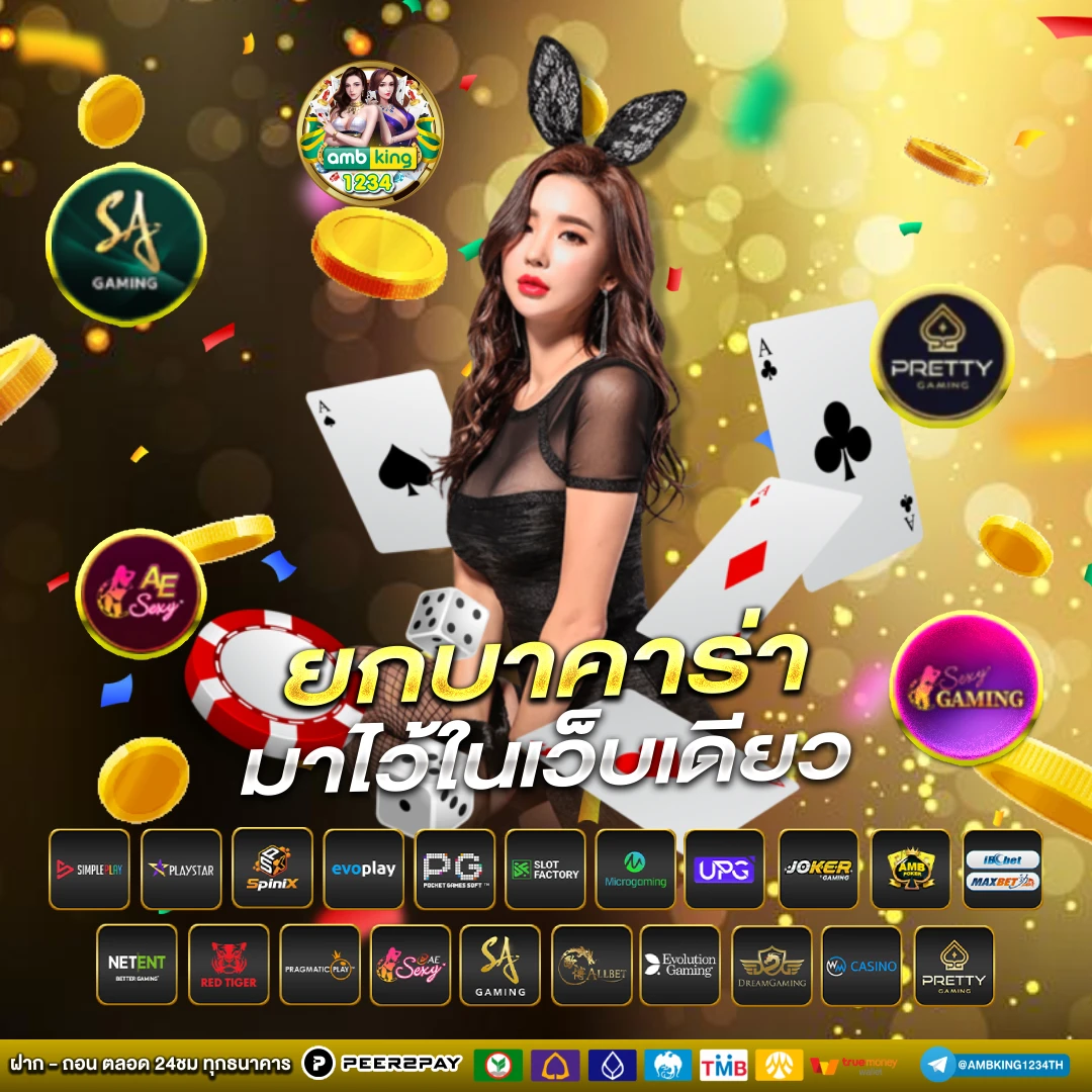สมัครสล็อตไม่มีขั้นต่ํา วอเลท - แบนเนอร์โปรโมชั่น