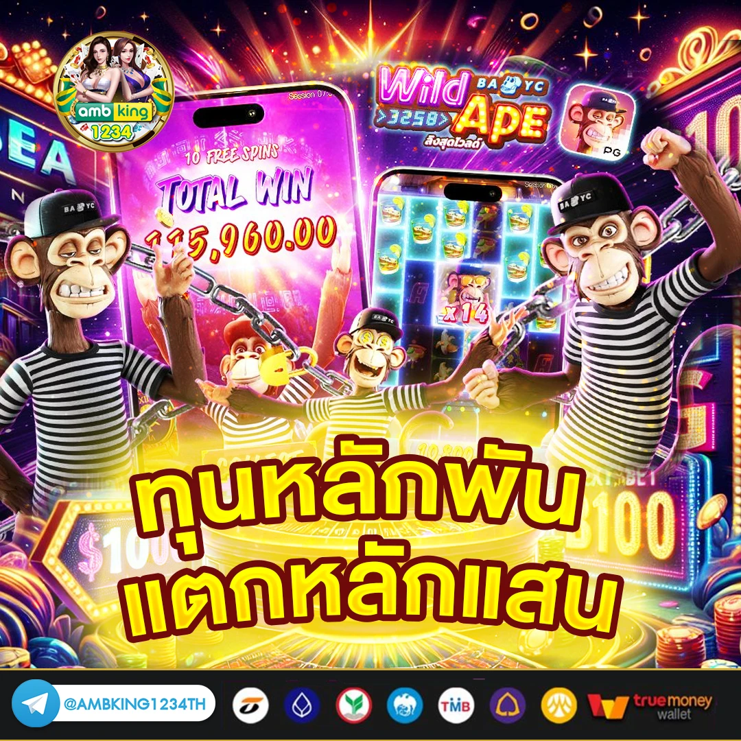 สล็อตเว็บตรง แตกง่าย ไม่มี ขั้น ต่ํา - แบนเนอร์โปรโมชั่น