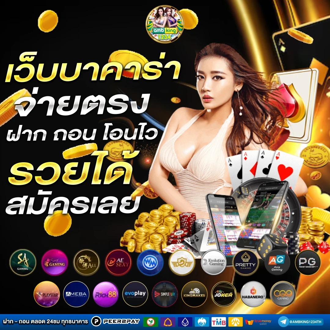 เว็บสล็อตรวมทุกค่าย - แบนเนอร์โปรโมชั่น