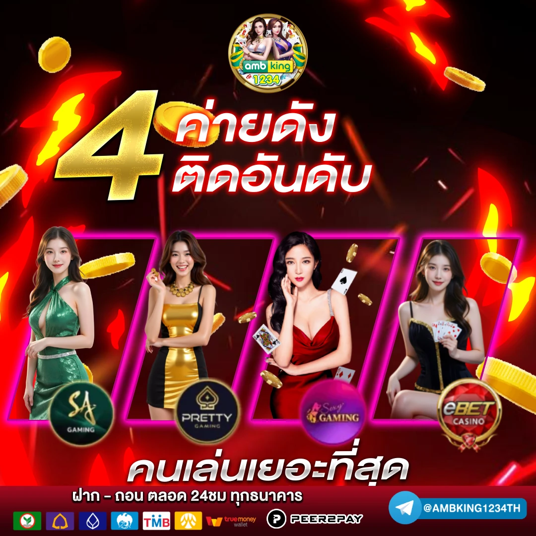 สล็อตเติมวอลเล็ต - แบนเนอร์โปรโมชั่น