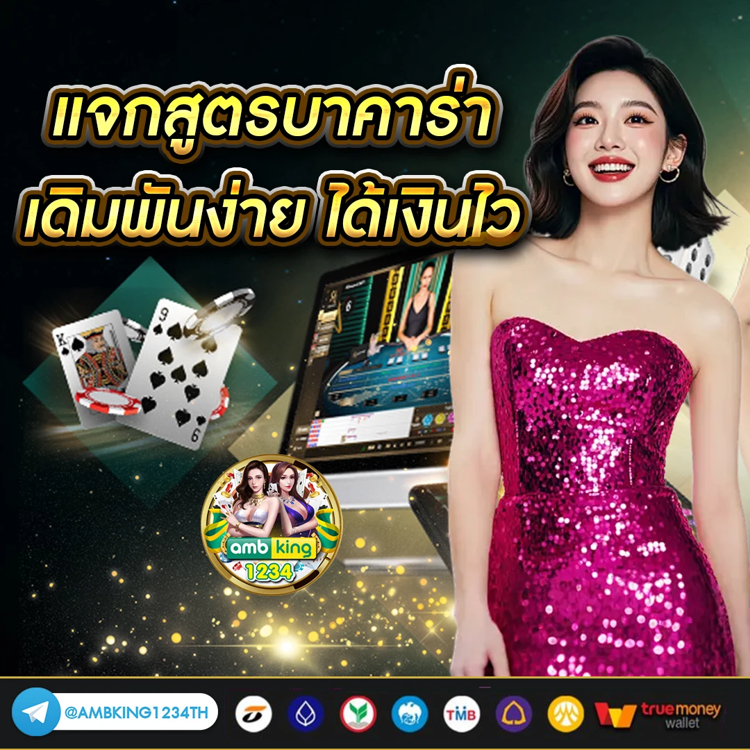 สล็อต ฝากถอน true wallet - แบนเนอร์โปรโมชั่น