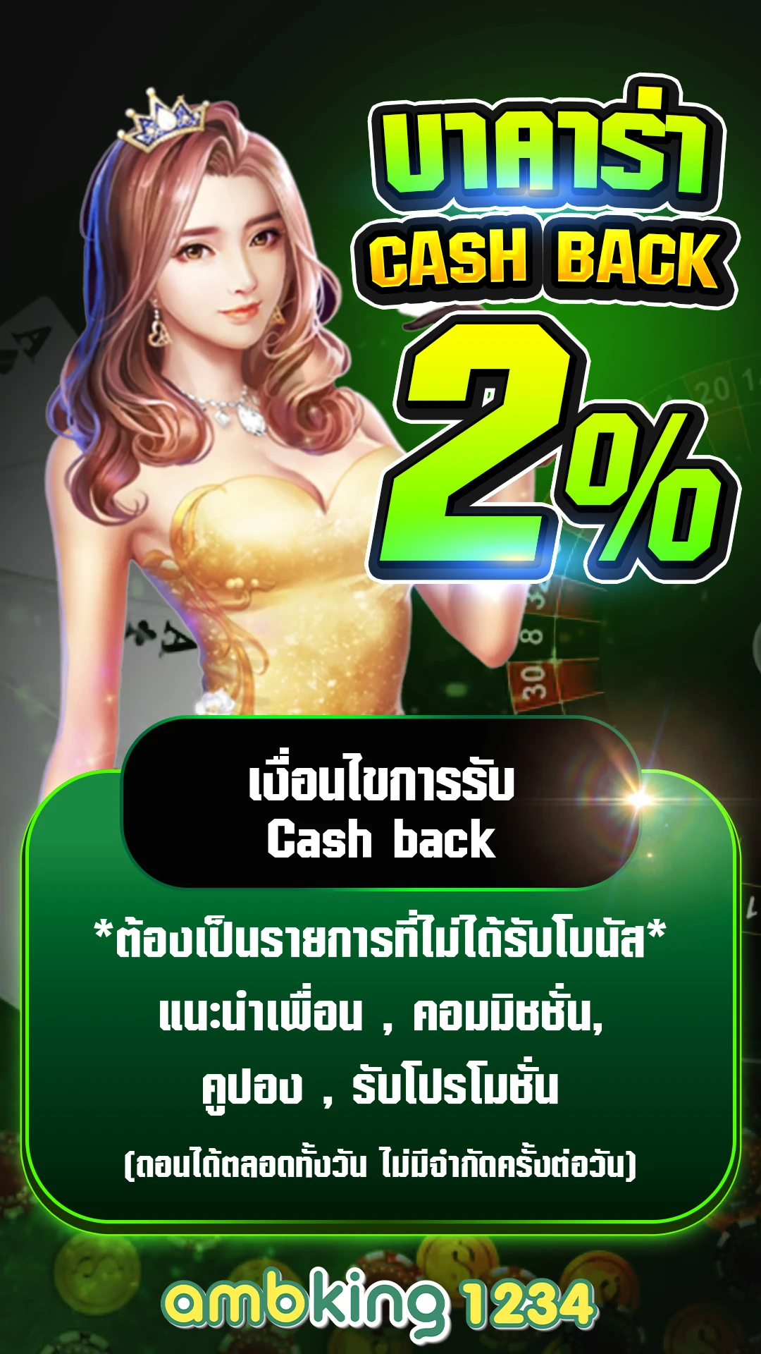 ลงทะเบียน รับเครดิตฟรี - แบนเนอร์โปรโมชั่น