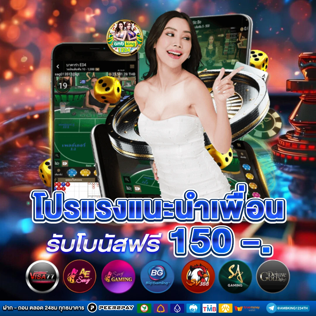 เว็บสล็อตใหม่ล่าสุดแตกง่าย - แบนเนอร์โปรโมชั่น