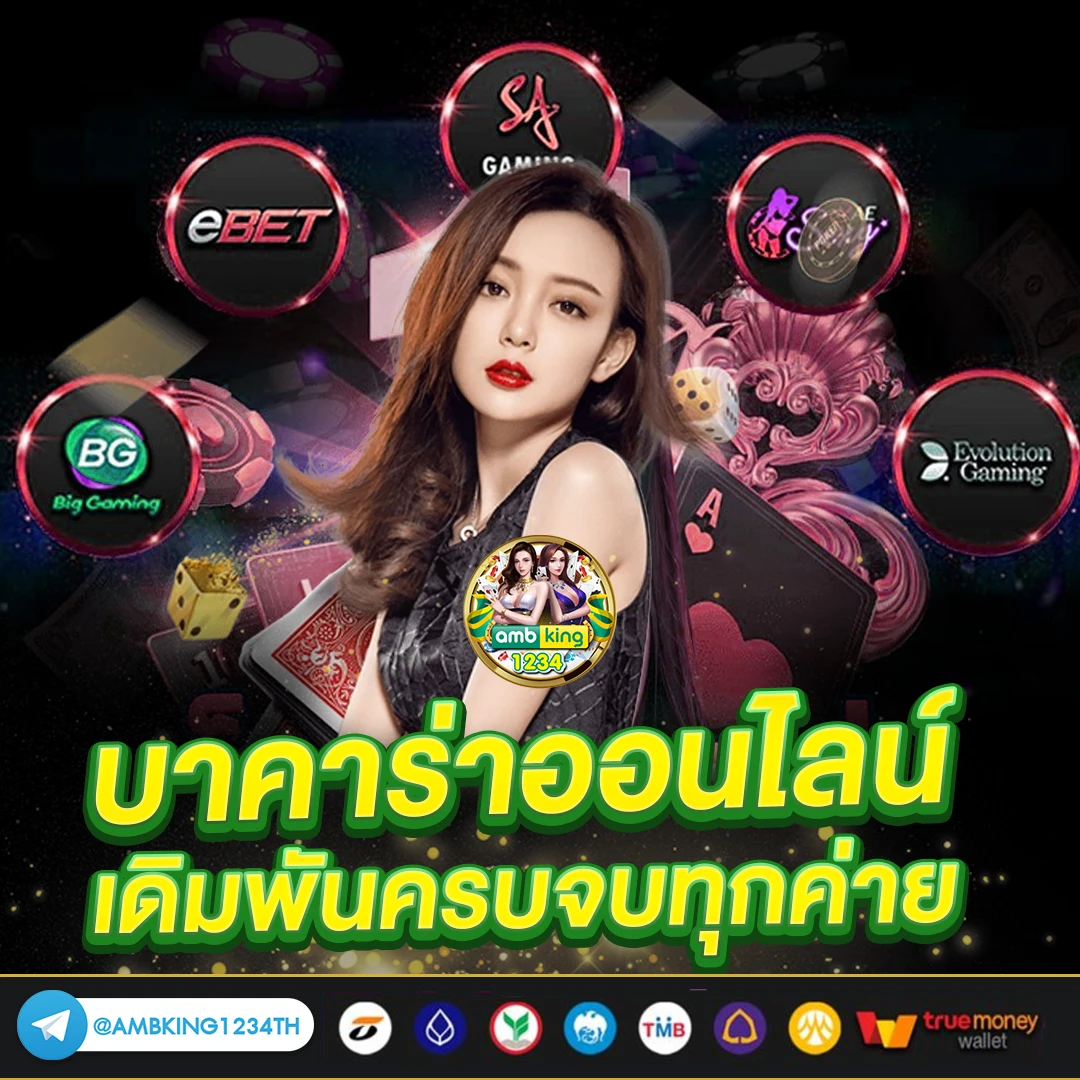 สล็อตสมัครผ่านวอเลท - แบนเนอร์โปรโมชั่น