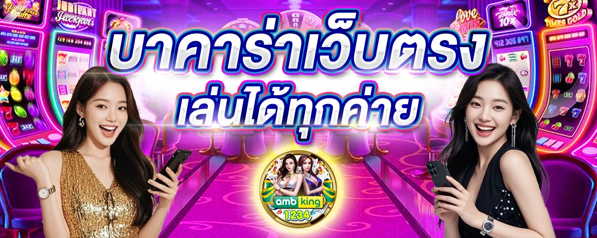 สล็อต888 pg - แบนเนอร์โปรโมชั่น