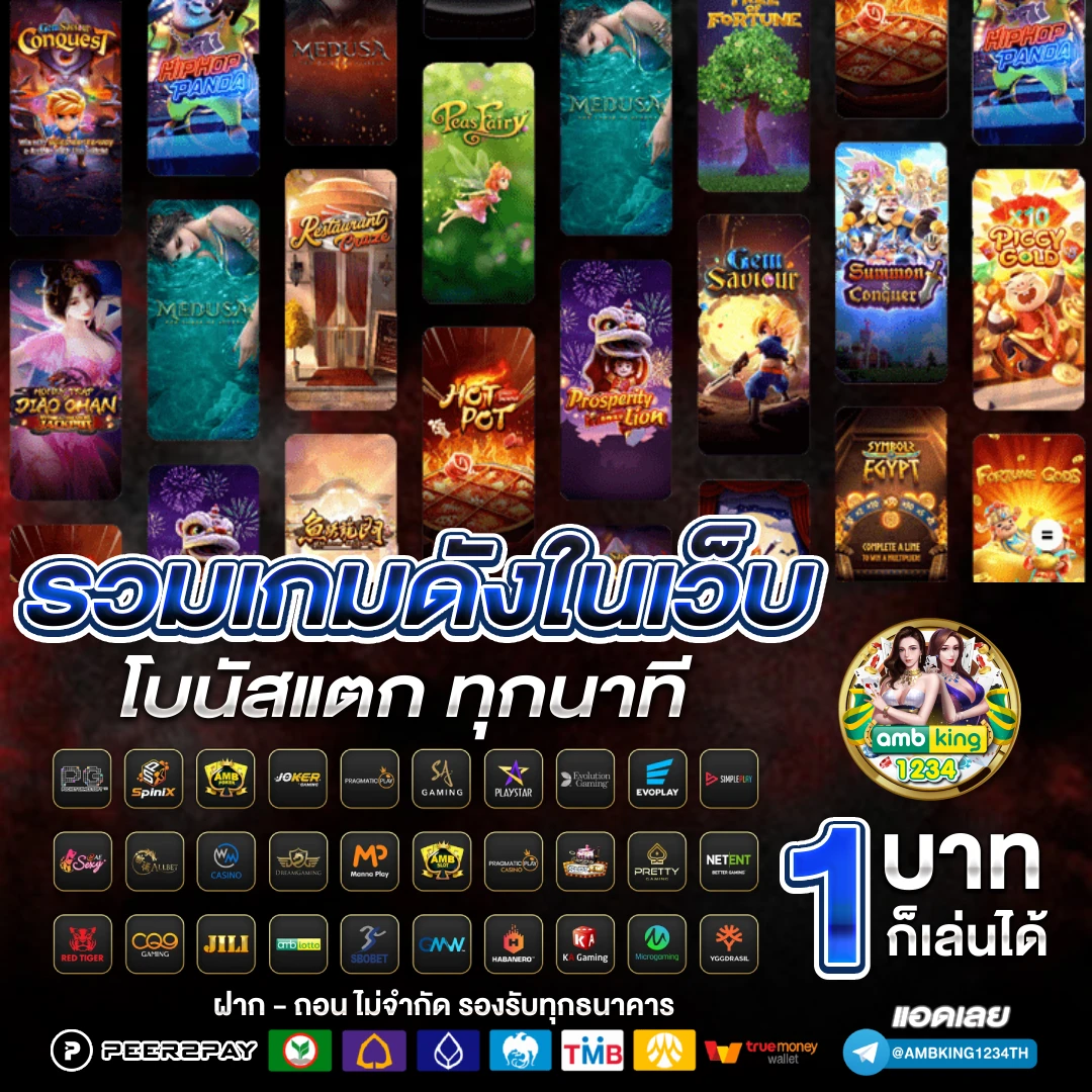 เว็บ สล็อต แตก ง่าย ที่สุด - แบนเนอร์โปรโมชั่น