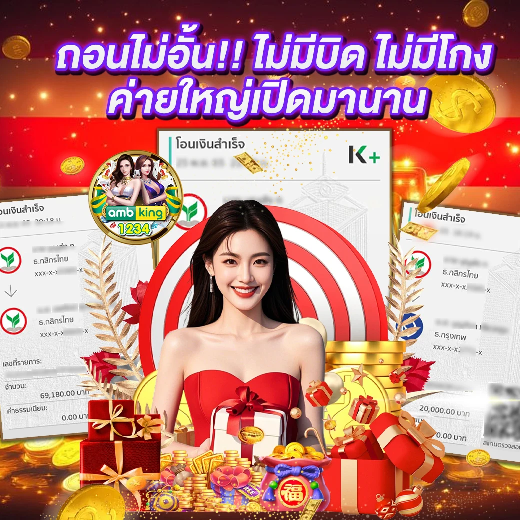 ไท เกอร์ สล็อต เครดิตฟรี - แบนเนอร์โปรโมชั่น