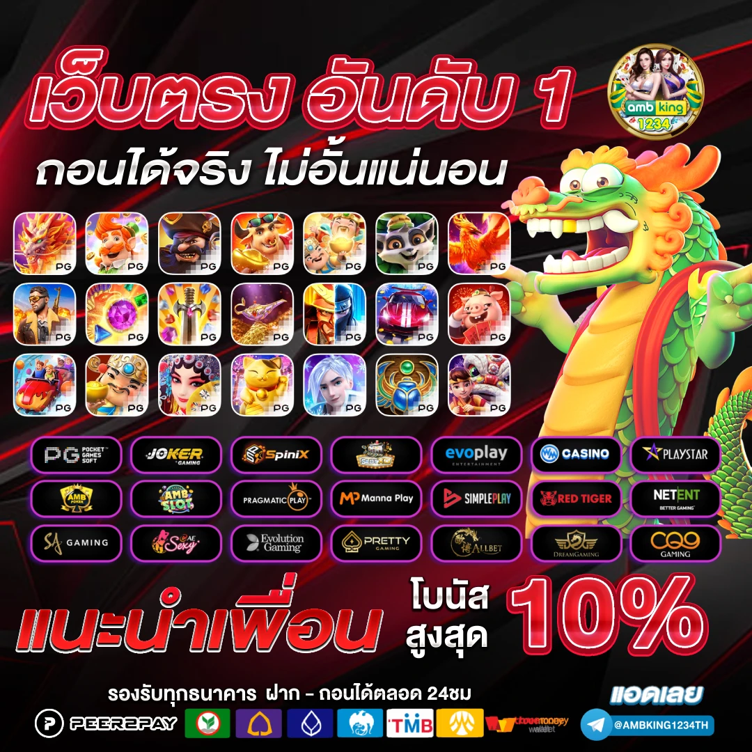 สล็อต777 เว็บตรง - แบนเนอร์โปรโมชั่น