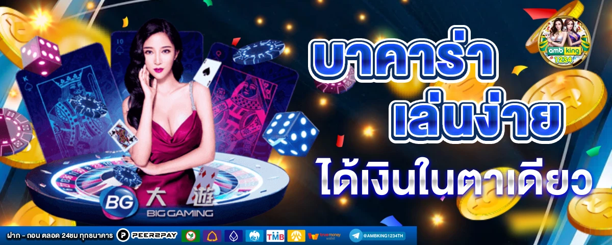 ค่ายเกมสล็อต g2g - แบนเนอร์โปรโมชั่น