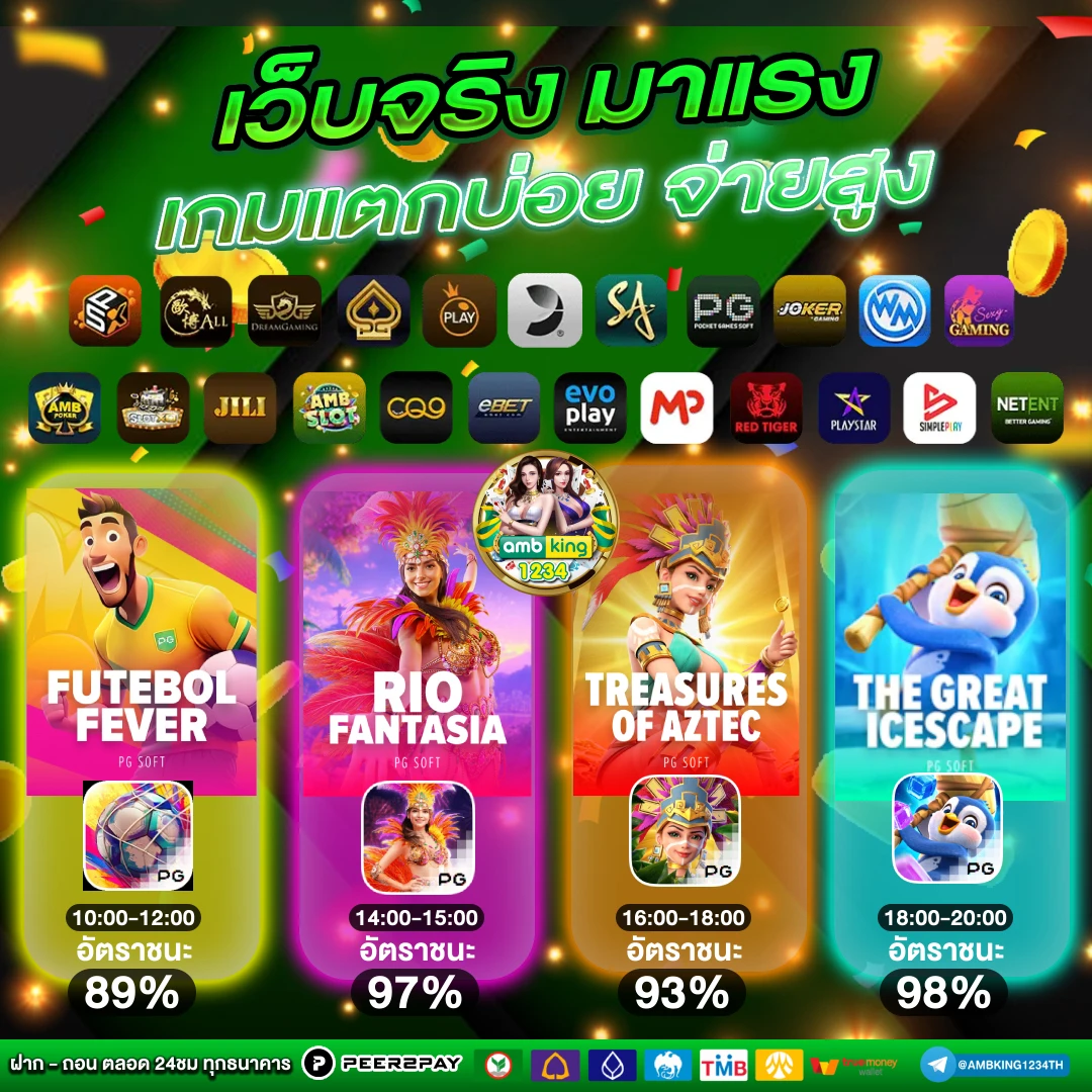ทดลองเล่นสล็อต pgเว็บตรง - แบนเนอร์โปรโมชั่น