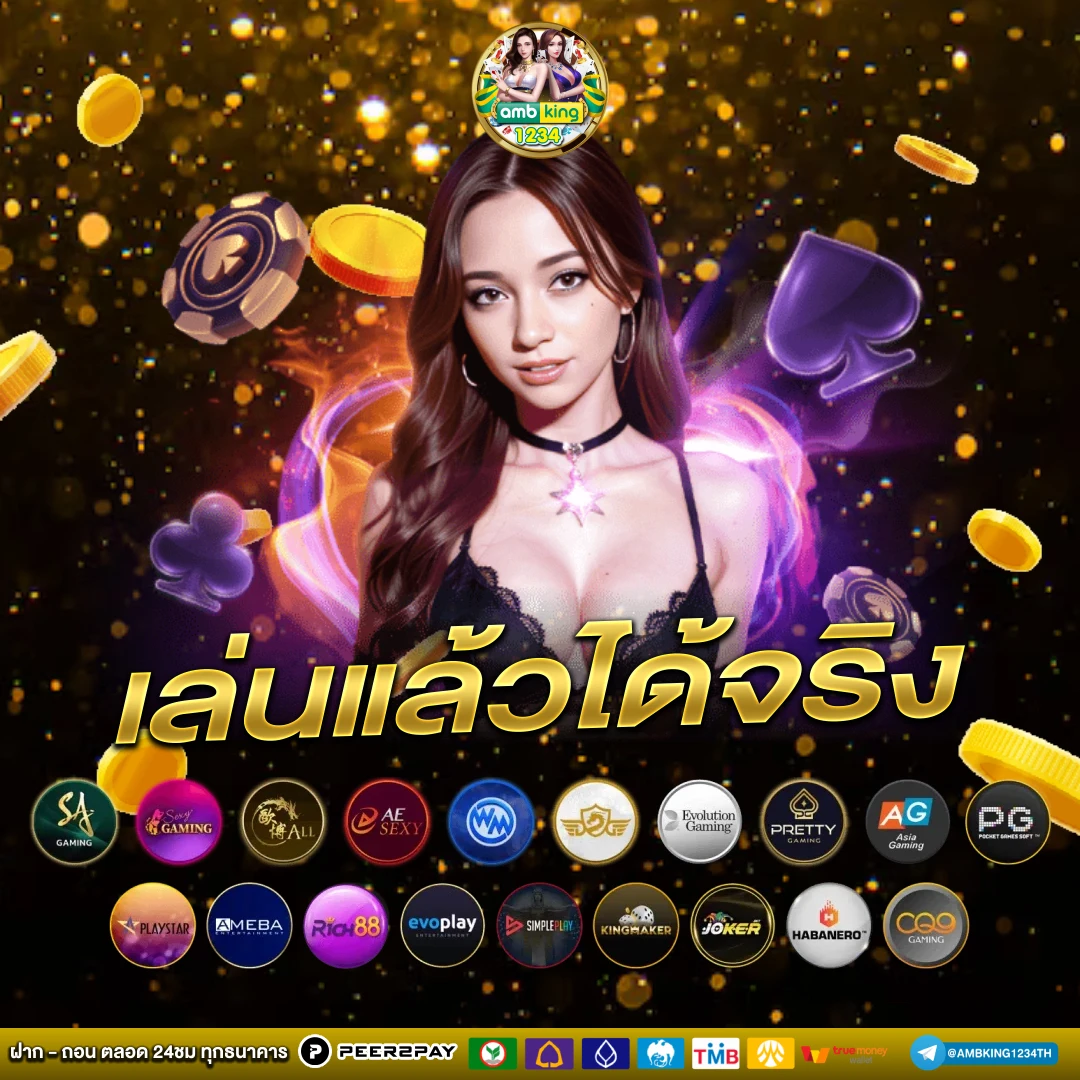 bacarat99th - แบนเนอร์โปรโมชั่น