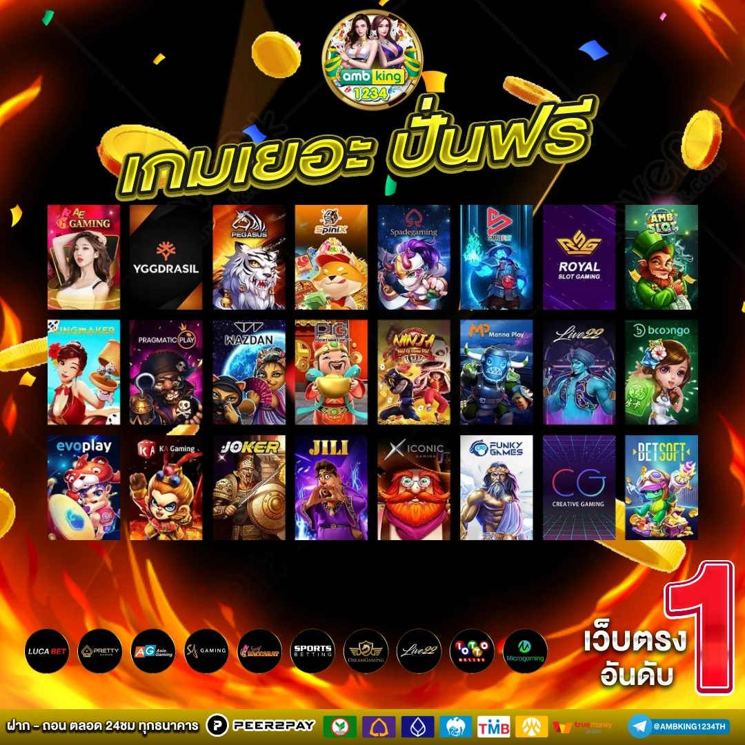 สล็อตเว็บตรง joker จัดเต็มทุกเกมสล็อต - แบนเนอร์โปรโมชั่น