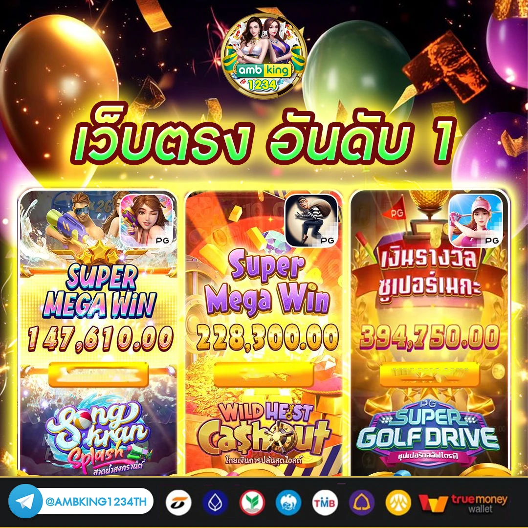 ทางเข้าสล็อตpg - แบนเนอร์โปรโมชั่น