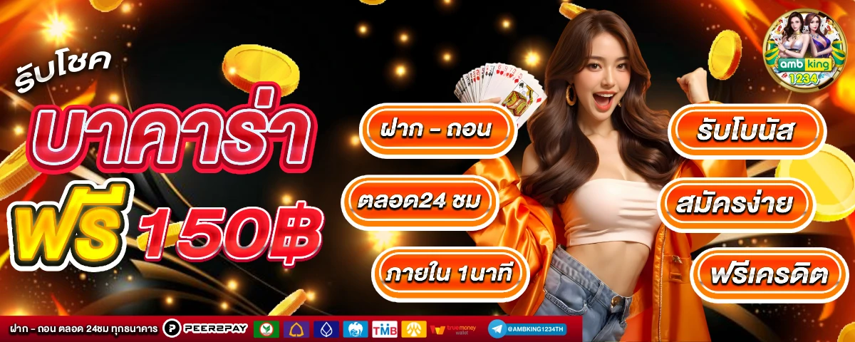 เว็บสล็อตpgตรง - แบนเนอร์โปรโมชั่น