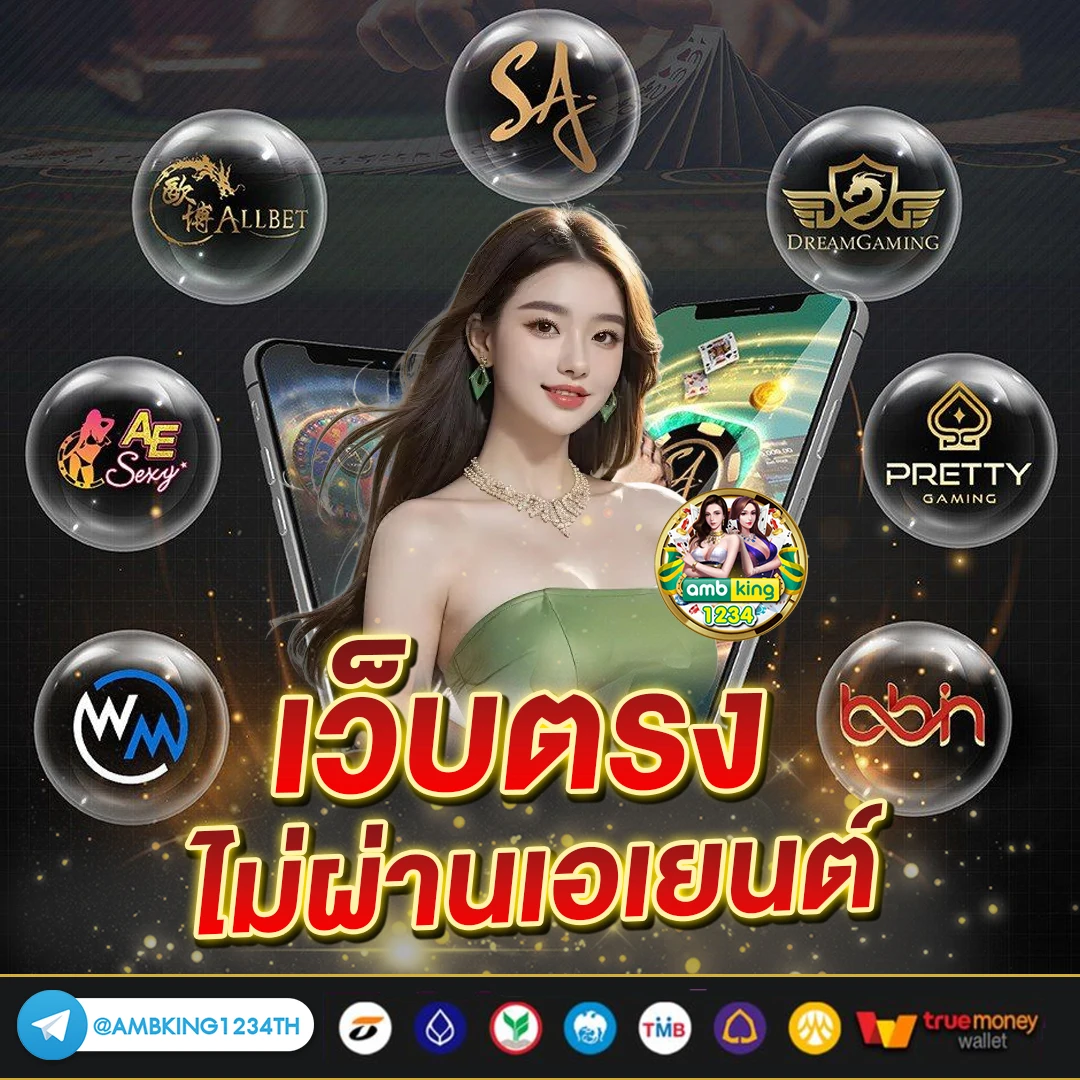 สล็อต pg ออนไลน์ - แบนเนอร์โปรโมชั่น