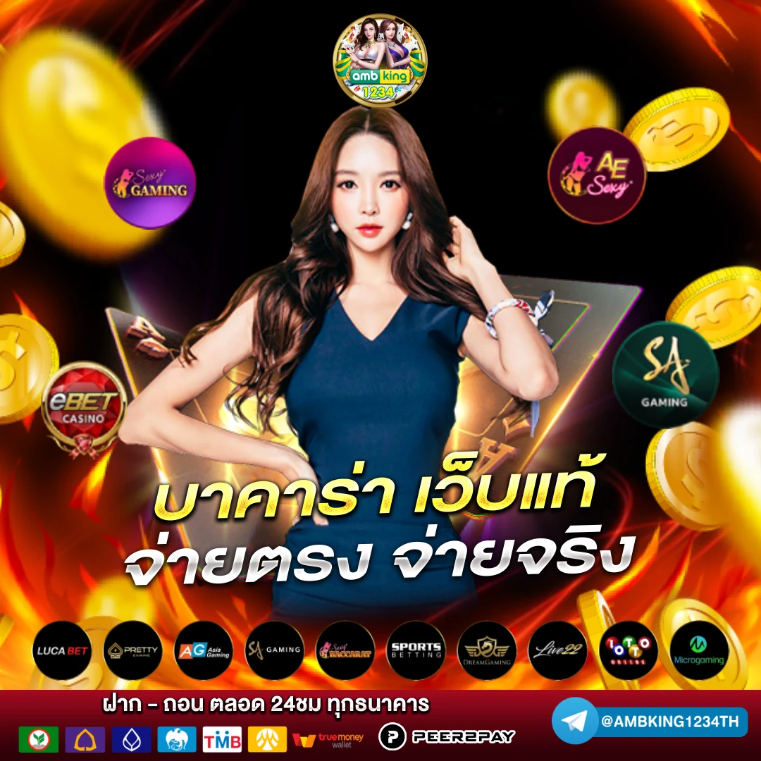 red 1688 สล็อต - แบนเนอร์โปรโมชั่น
