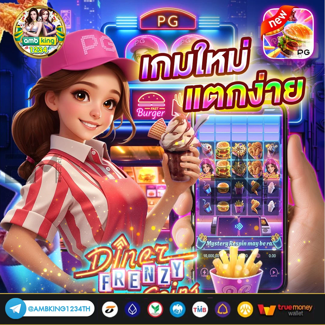 เกมสล็อต เครดิตฟรี 100 บาท - แบนเนอร์โปรโมชั่น