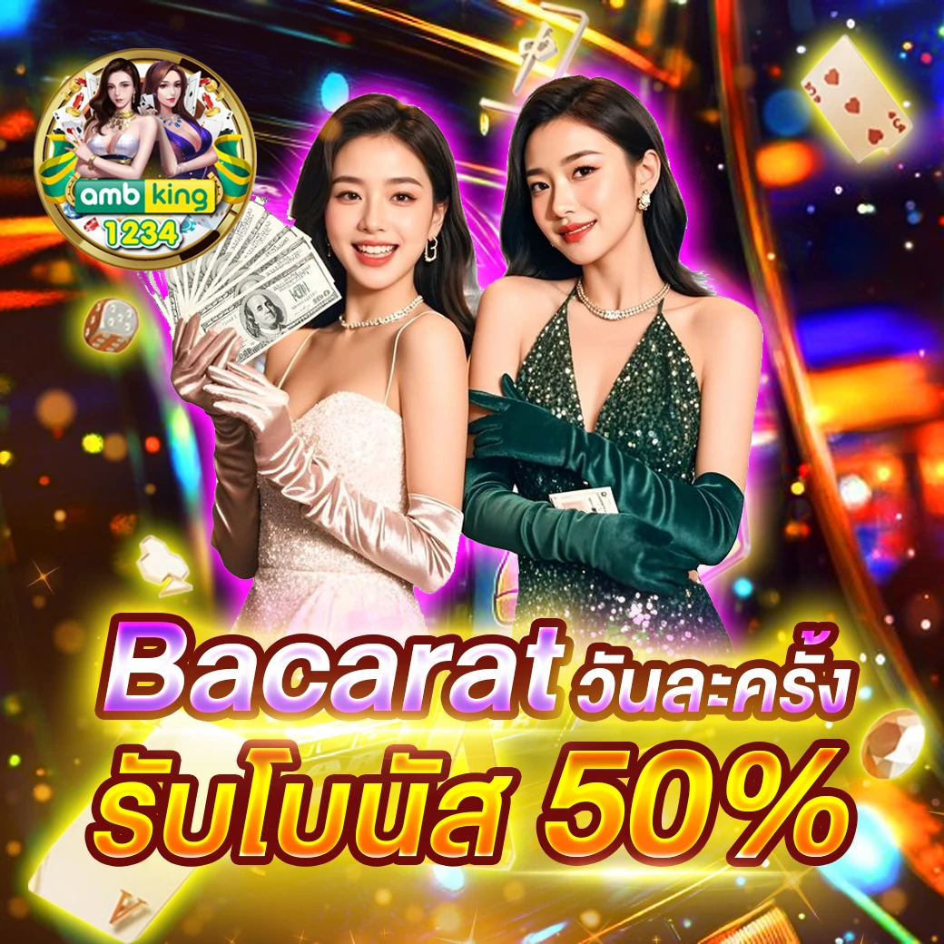 สล็อต 777 เว็บตรงวอเลท - แบนเนอร์โปรโมชั่น