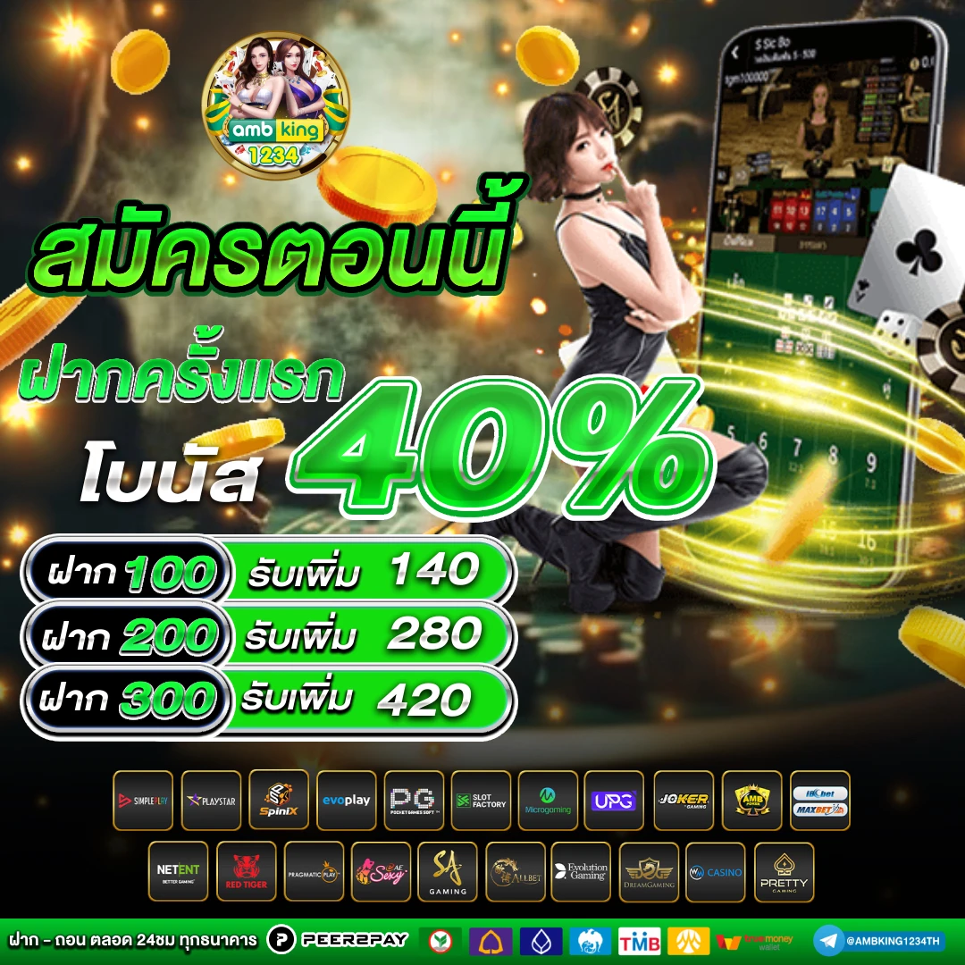 m98slot - แบนเนอร์โปรโมชั่น
