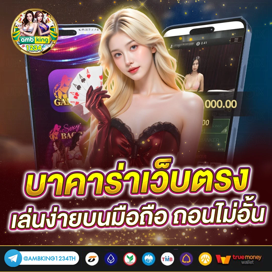 สล็อตเว็บตรง88 - แบนเนอร์โปรโมชั่น