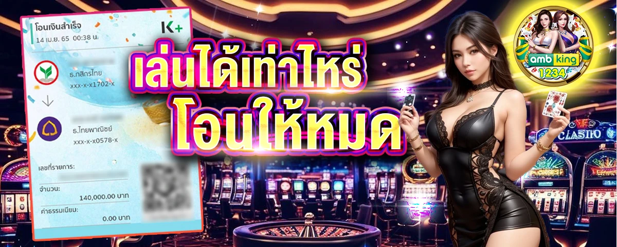 m98 bet ทางเข้าสล็อต m98 ทางเข้า - แบนเนอร์โปรโมชั่น