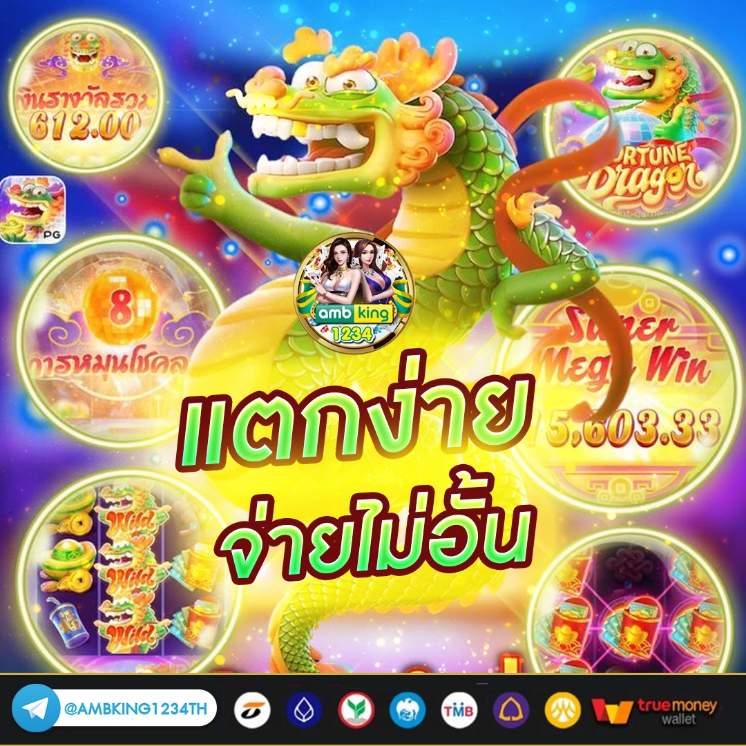 168 slot - แบนเนอร์โปรโมชั่น