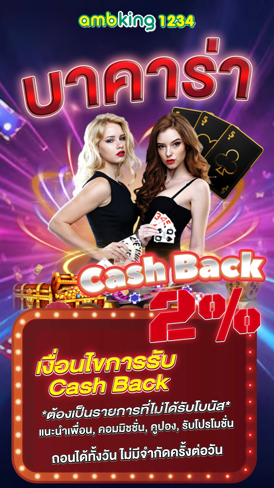 สล็อตเว็บตรง ฝากผ่าน วอ เลท - แบนเนอร์โปรโมชั่น