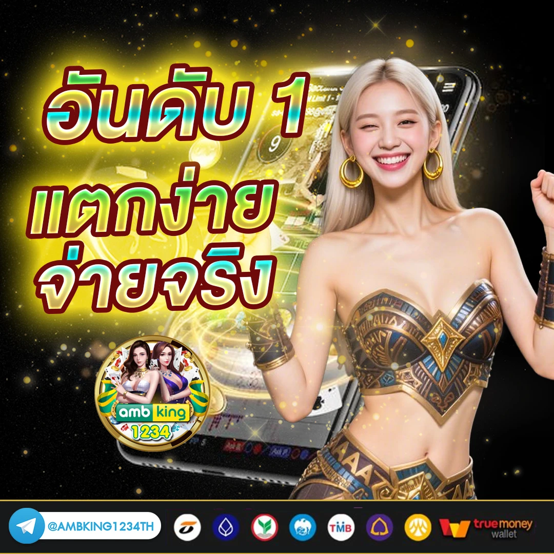 superslot 456 เครดิตฟรี 50 ยืนยันเบอร์ - แบนเนอร์โปรโมชั่น