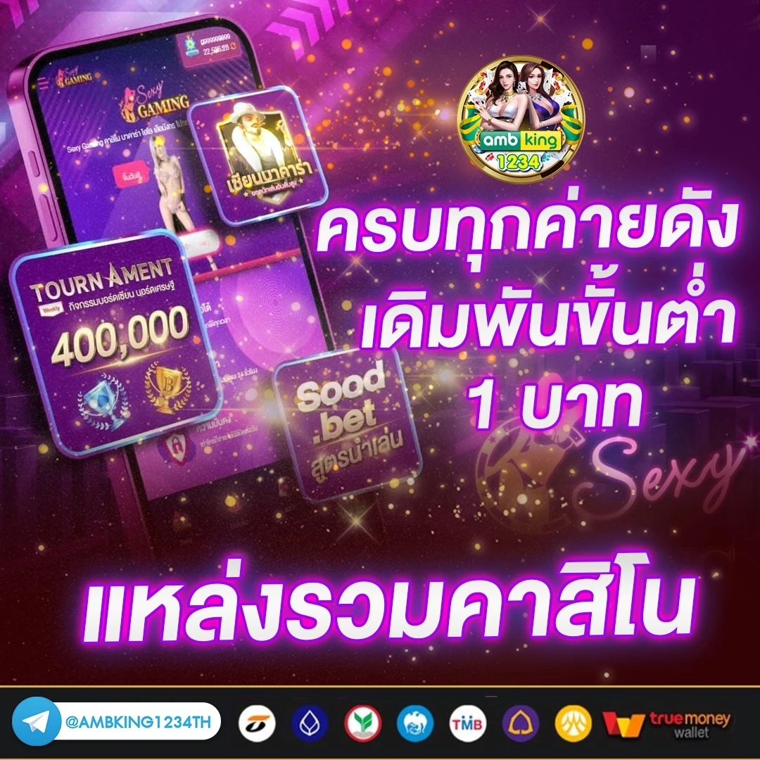 เว็บเกมออนไลน์ 789 - แบนเนอร์โปรโมชั่น