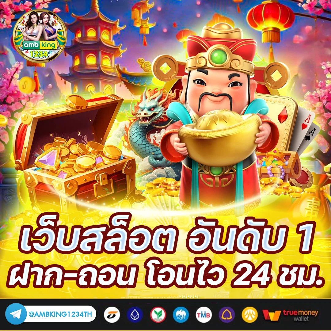 fun88 ทางเข้า ล่าสุด - แบนเนอร์โปรโมชั่น