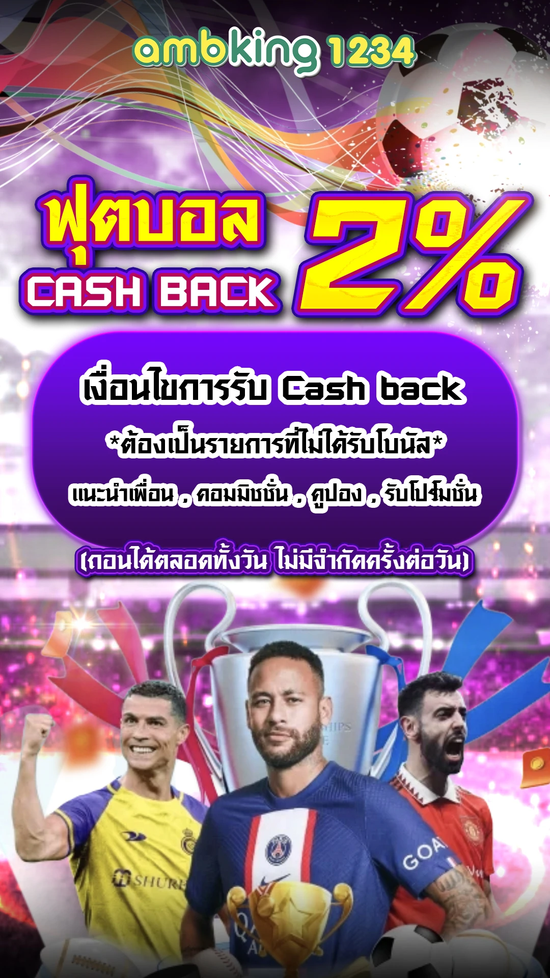 เว็บหวยออนไลน์ 777 - แบนเนอร์โปรโมชั่น