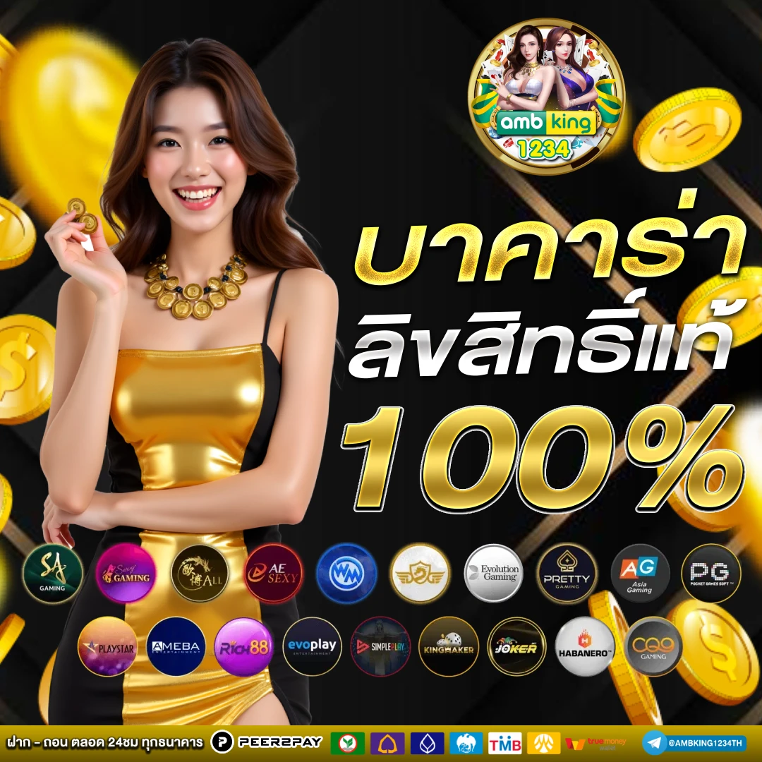 สมัครสมาชิก สล็อต 888 - แบนเนอร์โปรโมชั่น