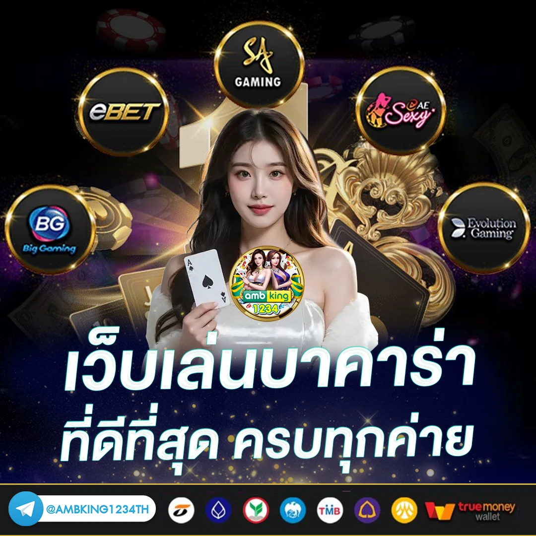 สล็อต 66 เว็บตรง - แบนเนอร์โปรโมชั่น