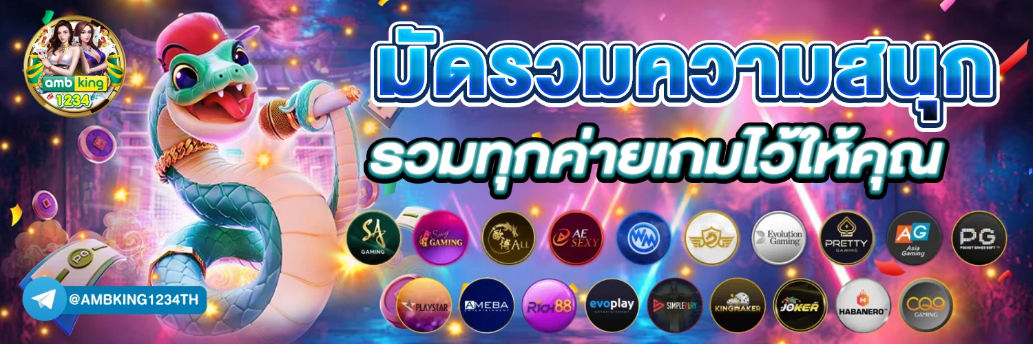 สล็อตเว็บตรงไม่ผ่านเอเย่นต์ ไม่มีขั้น ต่ํา วอ เลท - แบนเนอร์โปรโมชั่น