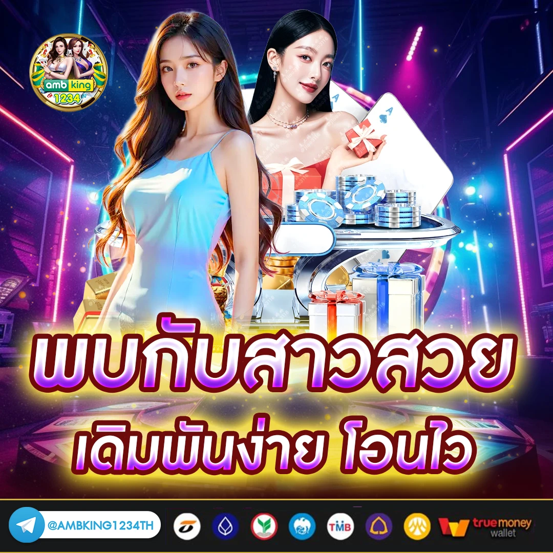 เว็บ โปร โม ชั่ น ดีๆ - แบนเนอร์โปรโมชั่น