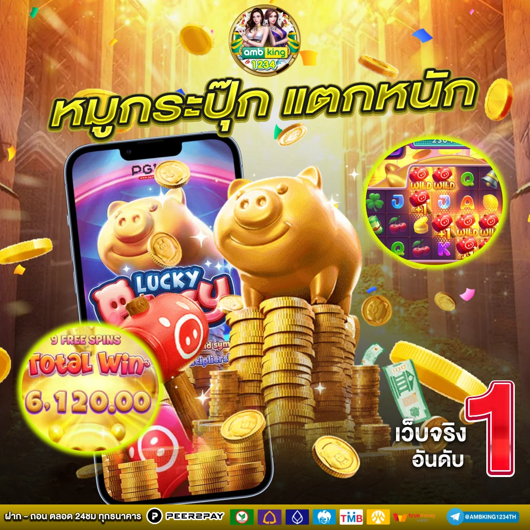 เว็บ สล็อต 789 - แบนเนอร์โปรโมชั่น
