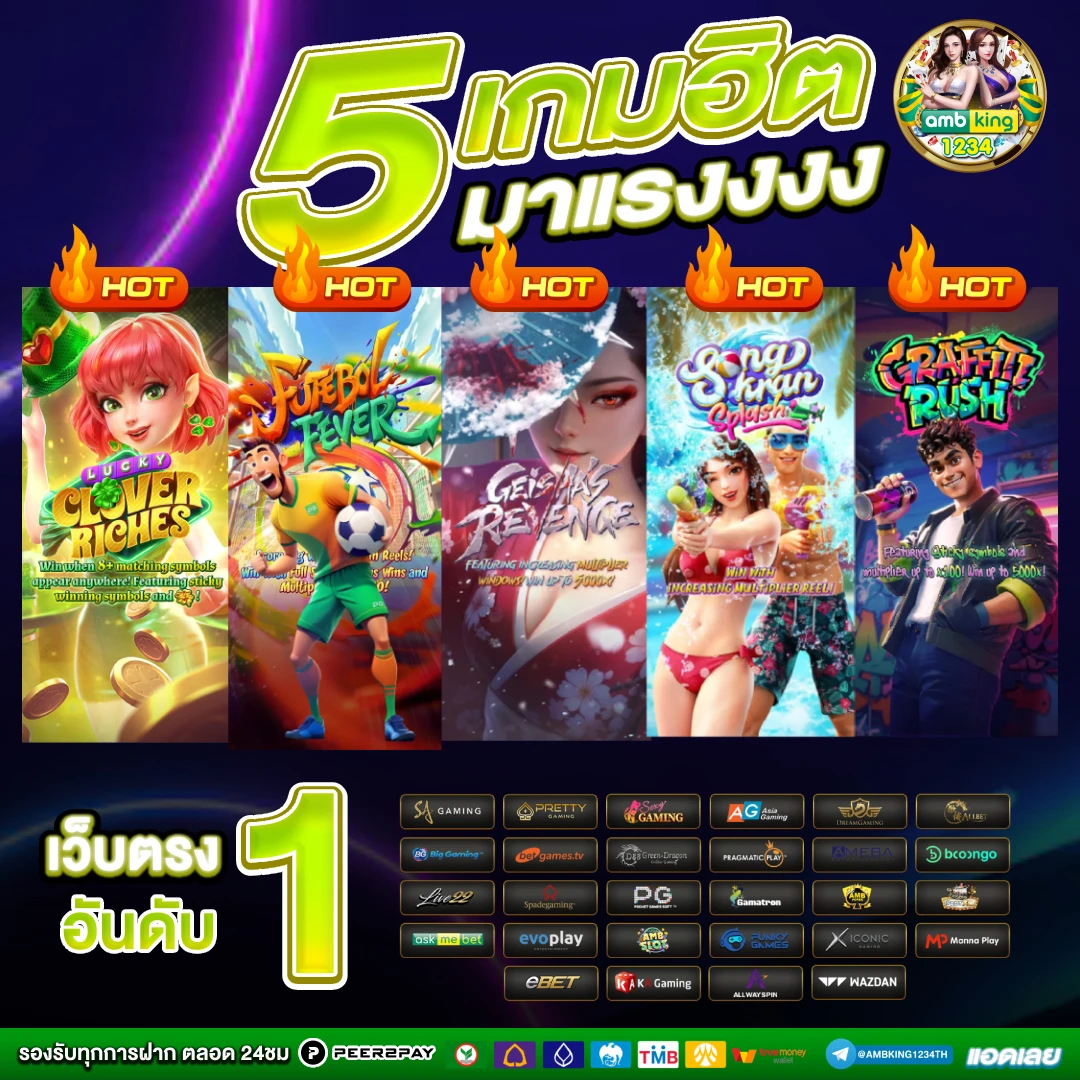 สูตรอเมริกาโน่ - แบนเนอร์โปรโมชั่น