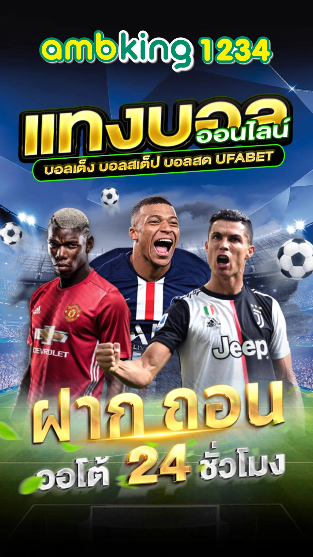 ค้นหาเว็บพนันออนไลน์ - แบนเนอร์โปรโมชั่น