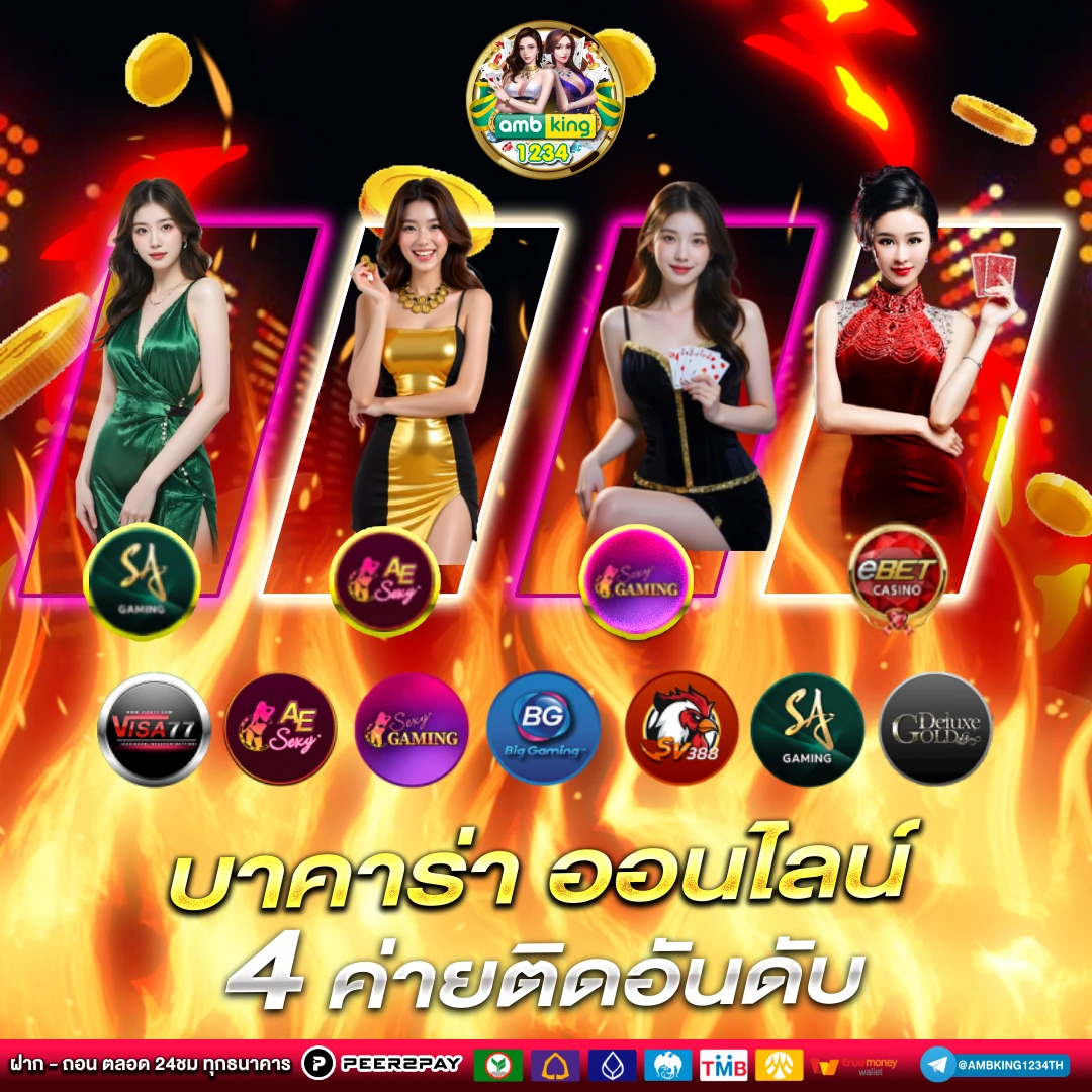 คืนยอดเสีย สล็อต - แบนเนอร์โปรโมชั่น