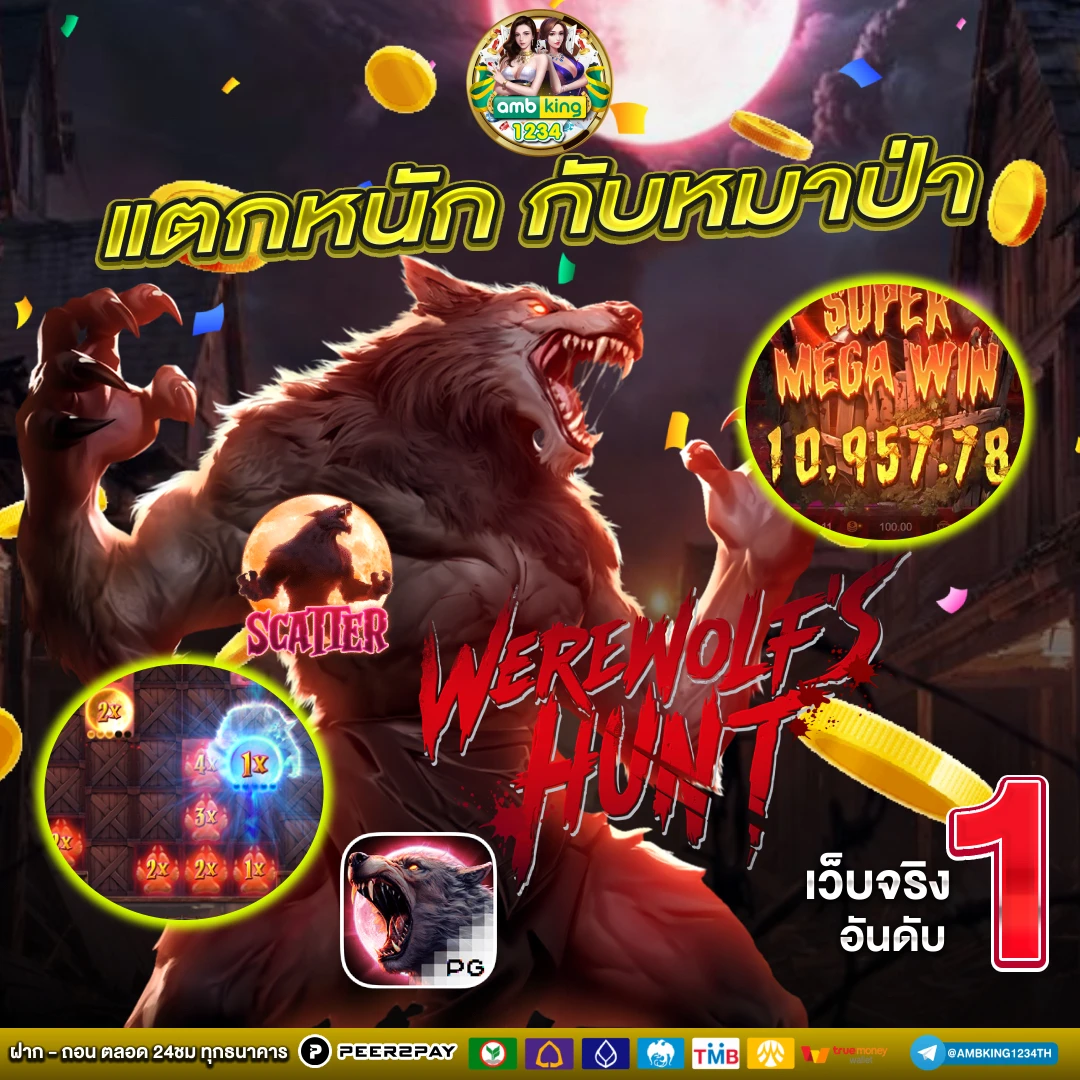 สล็อต ฝาก ถอน ไม่มี ขั้น ต่ํา - แบนเนอร์โปรโมชั่น