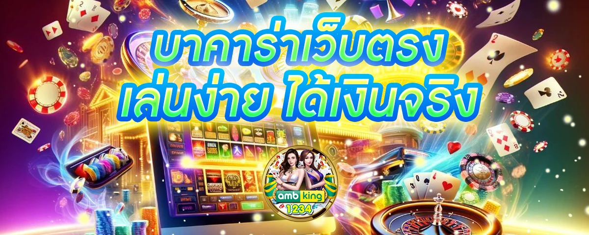 ฟรีเครดิต 188 - แบนเนอร์โปรโมชั่น