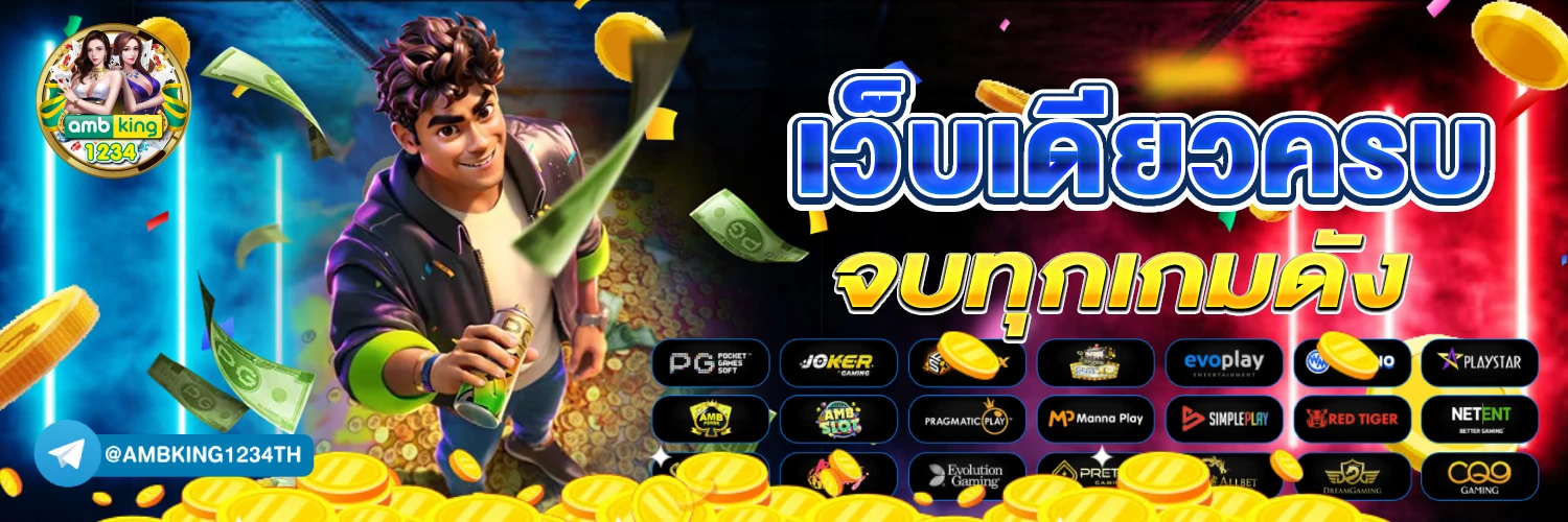 pg slot เว็บใหม่ วอลเล็ต - แบนเนอร์โปรโมชั่น