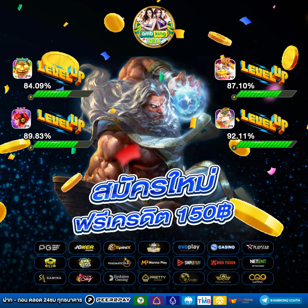 เว็บโปรสล็อต - แบนเนอร์โปรโมชั่น